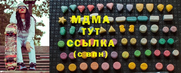 MDMA Волосово