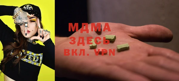 прущая мука Верея