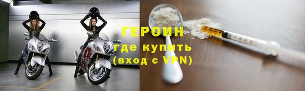 прущие грибы Верхнеуральск