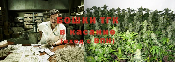 MESCALINE Володарск