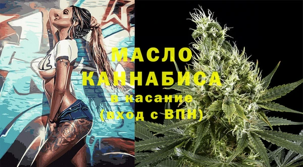 MESCALINE Володарск