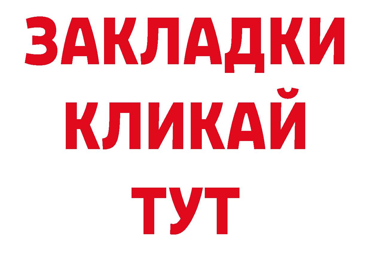 Где купить наркоту? сайты даркнета состав Прохладный