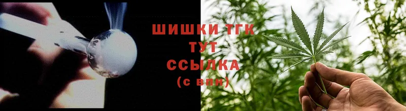 Бошки Шишки Ganja  маркетплейс официальный сайт  Прохладный  где купить  